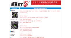 Desktop Screenshot of 3b-express.com